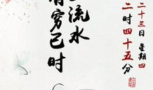 五字温柔诗句