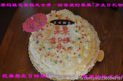 亲爱的兄弟，生日快乐