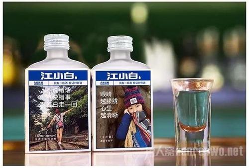 江小浩2020经典报价