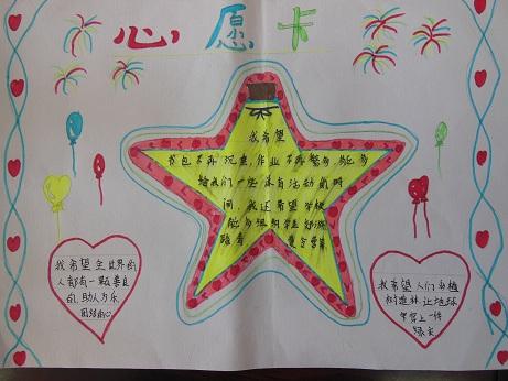 2021个新的一年愿意谈论大全