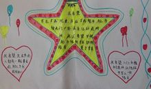 2021年新年愿望说说大全