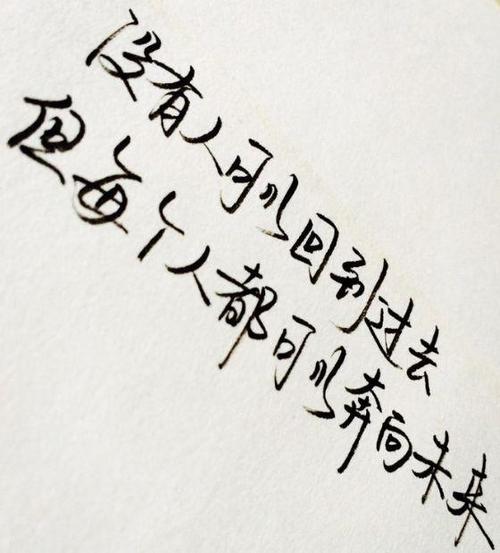 微信朋友圈最走心的句子