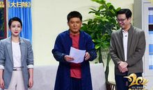 2021春晚最火了句子