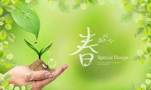 冬天之后，它是春天鼓舞人心的句子1