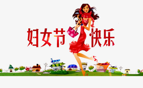 妇女节经典祝福1