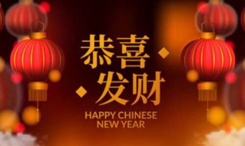新年前夜问候2021最受欢迎的2