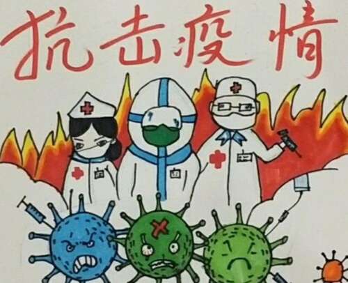 新冠状动脉病毒预防宣传宣传口号2021防疫防治