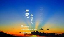 自己拼搏努力的句子