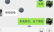 愚人节微信朋友圈的说说