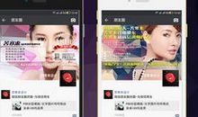 微信朋友圈微商说说