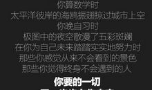 对于读书阅读的话语