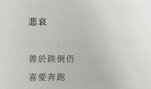 治愈系英语句子简短