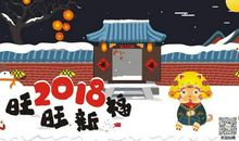 情侣之间新年祝福语