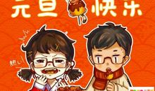 学生过年祝福语