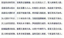 简短人生哲理的格言警句