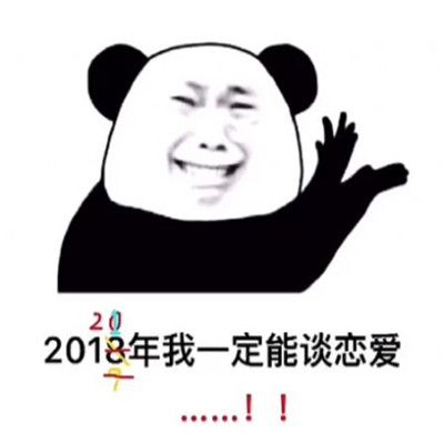 2021摇晃最火的笑声