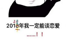 2021抖音最火搞笑句