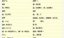 老婆情侣相册名字