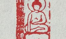 佛说过劝人的话