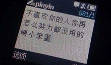 被分手发朋友圈的句子