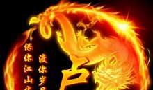 霸气男人爷们语录