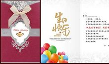 给对象发的新年祝福