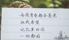 朋友圈心情好的说说的好句子