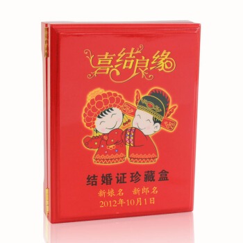 一家四口婚姻的日子