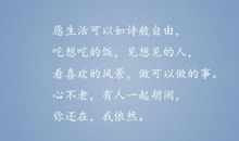 最喜欢的诗