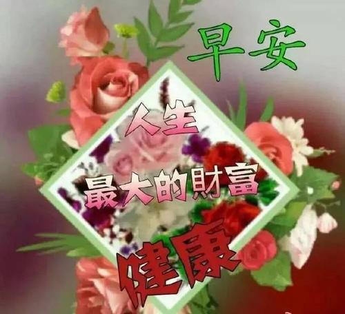 一个美好的朋友圈句子