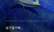 给情人的晚安语句