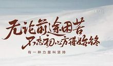 抖音经典句子励志2021