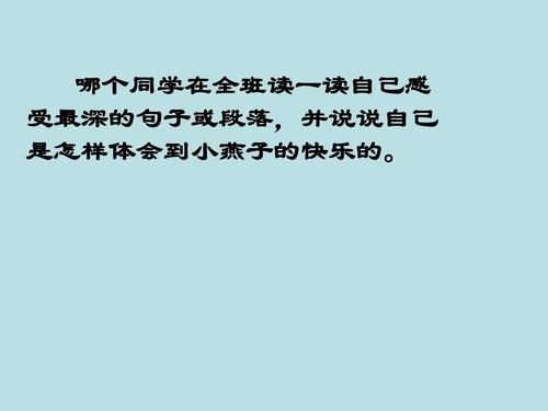 描述幸福的句子段