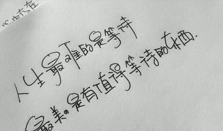 朋友圈发布了爱