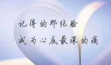 适合发朋友圈的心情说说