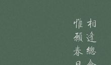 好听的文字短句抖音