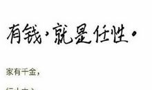 个性签名00经典短句