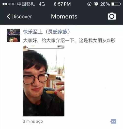 2021幽默有趣的朋友圈