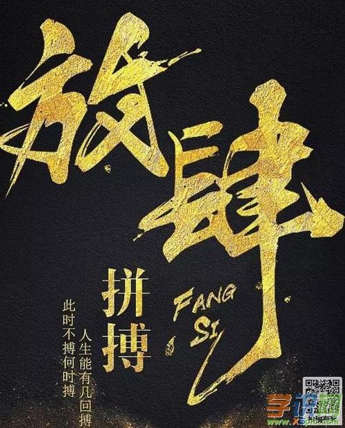 微型企业励志人格签名