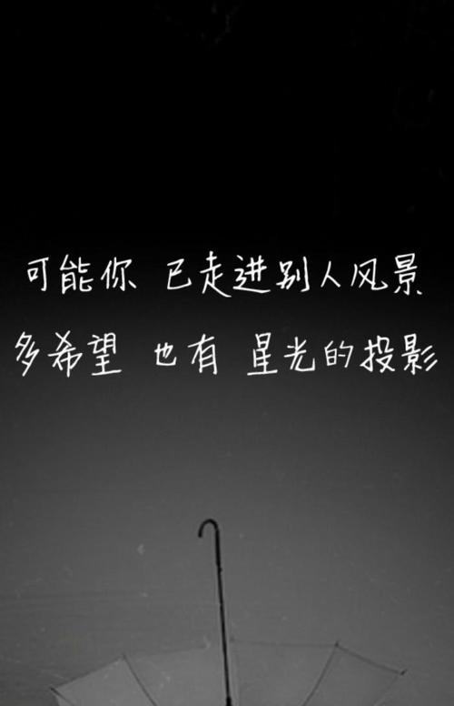 适合伤心的说说