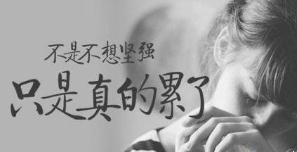 写关于爱情悲伤的句子