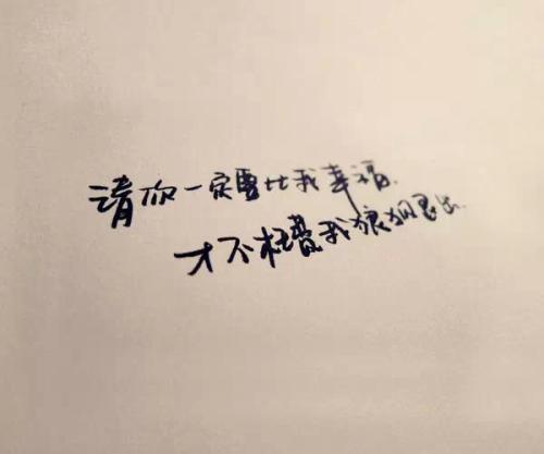 甜蜜的爱英语短句