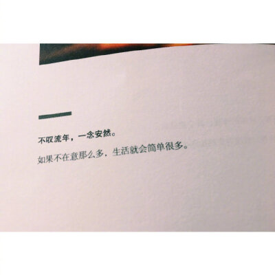 如何打开句子的句子