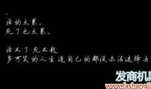 深夜伤感说说心情短语