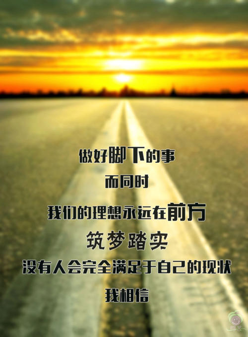 关于做自己的句子