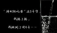 发个朋友圈搞笑的句子