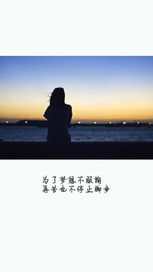 做自己的灵感报价