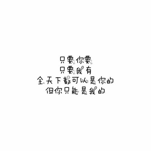 生活人格特色大全