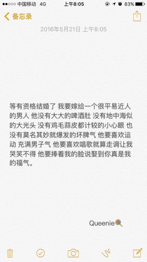 让妻子触摸爱情故事短暂的句子