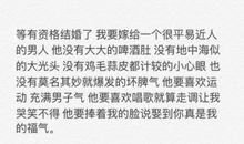 让老婆感动的情话短句